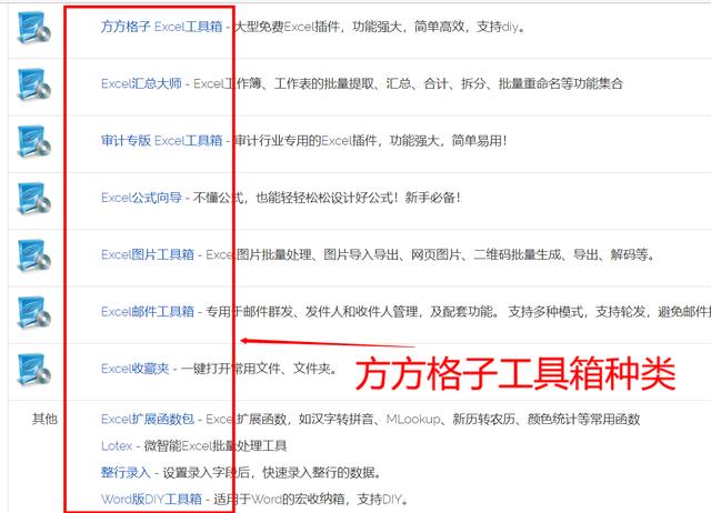 电脑端有哪些良心的办公软件知道的人却不多