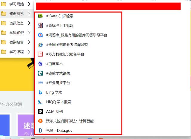 贵宾资料网:人们是怎么搜索自己需要的资料的呢？