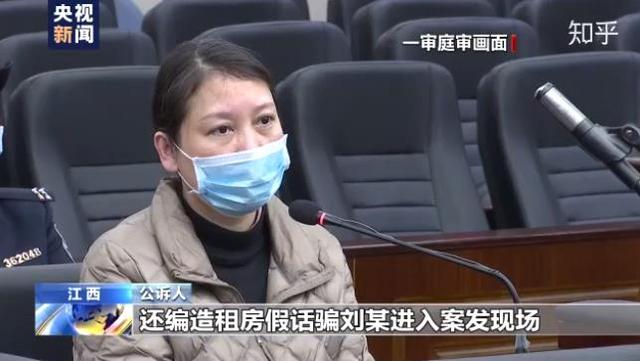 劳荣枝案一审将于9月9日再次开庭，假如劳荣枝继续上诉，能否活过这个春节？