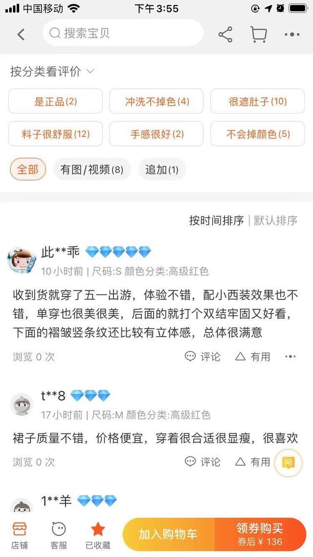 店铺新品上架,如何迅速营销破零？