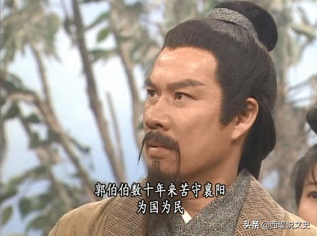 倚天屠龙记中丐帮帮主史火龙是什么来历怎样评价这个人