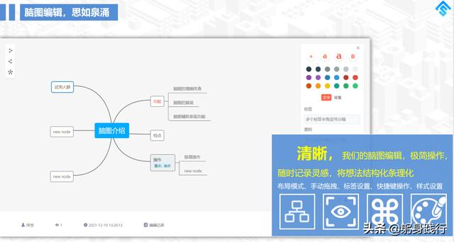 免费协同办公系统，免费协同办公系统下载