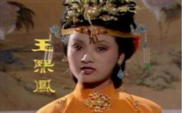 贾瑞为什么敢打王熙凤的主意？插图26