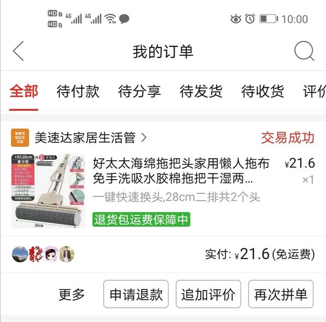 白牙宠物店管理软件官方版下载:问一下大家，你觉得开店最辛苦的行业是什么？