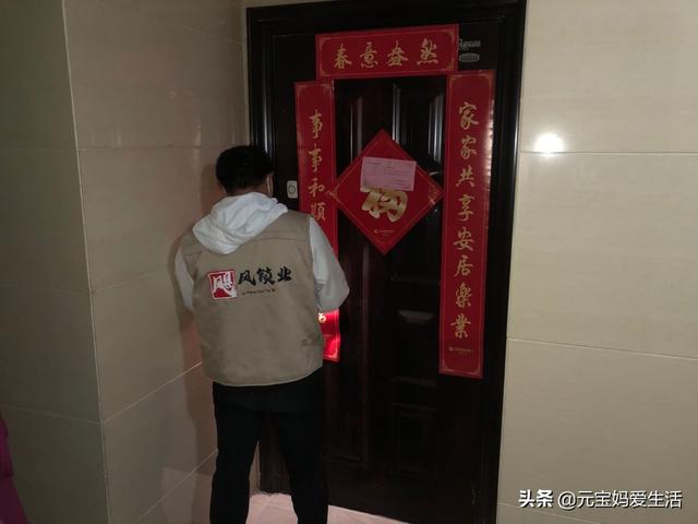 为什么开锁师傅把别人门打开以后尽量不往屋内看,有什么讲究吗？