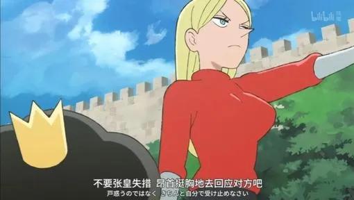新番动画《国王排名》真的值得看吗？