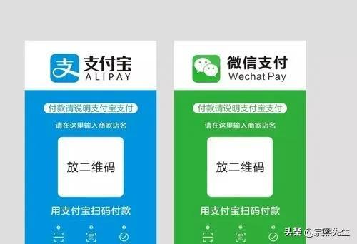 为啥现在很多用微信支付而不用支付宝支付