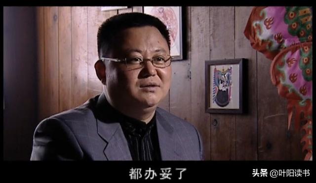 洪永时老婆:《天道》中，为什么丁元英说郑建时佛根里只有熔点没有正智？