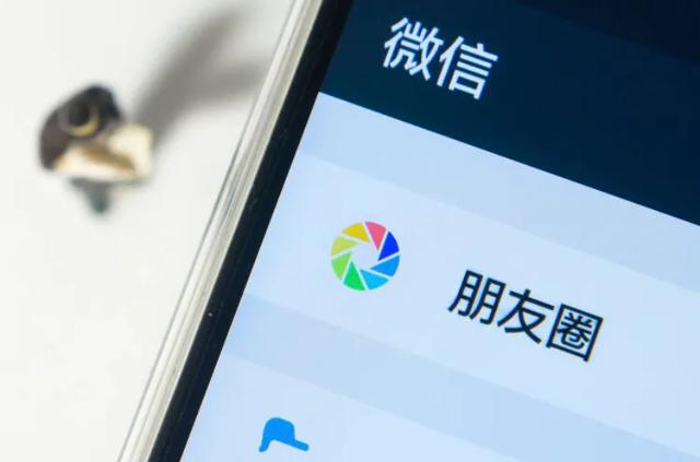 被人屏蔽朋友圈是一种什么感受？