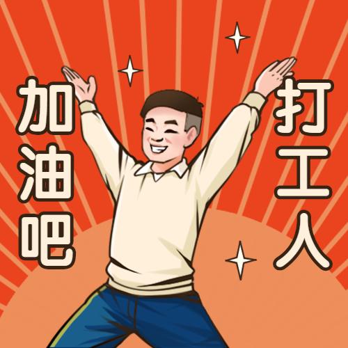 感觉自己快废了上班第一天就觉得烦就马上离职了投完简历又不想去面试