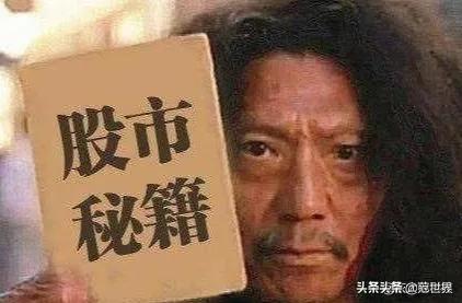 林圆:林园说不买银行股，董宝珍说银行股有价值，该听谁的？