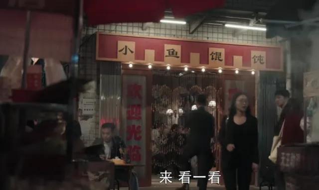 李成阳:《扫黑风暴》中的李成阳是不是英雄？