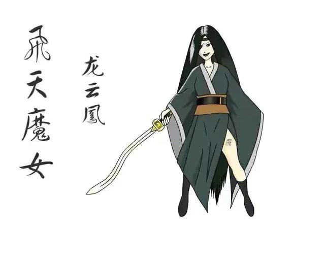 欧阳忠惠是半路出家,他的老婆无从考证,其他人都是光棍剩女.