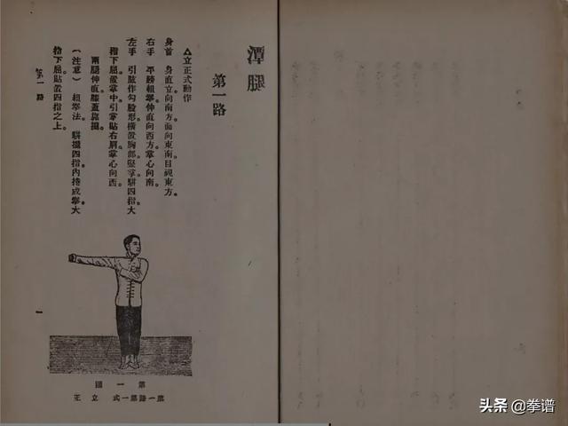 想学武术,但又不想去武校,有没有更好的途径学到武术？