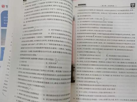 山东事业考试选择什么资料合适，事业单位考试都考什么内容，该买什么书复习呢