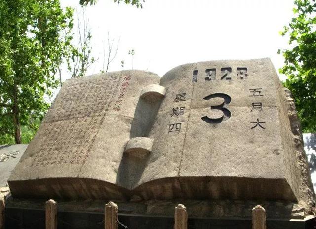 济南五三惨案:请问作为济南人，你收到免费战备应急包没有？这什么情况啊？