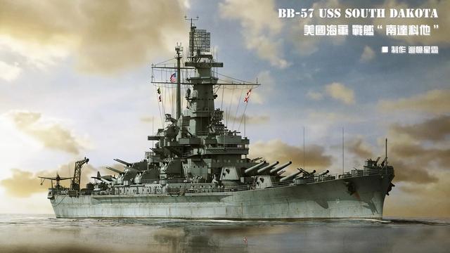 现代舰炮能否击沉二战时的战列舰？插图66