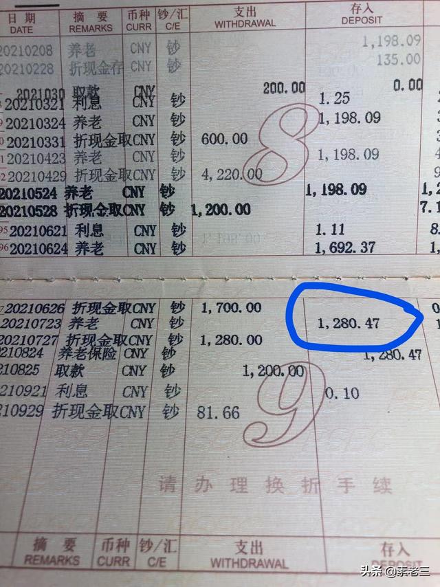 魔绳超y牝犬姊妹花1_10:一个女人最大的安全感是什么？