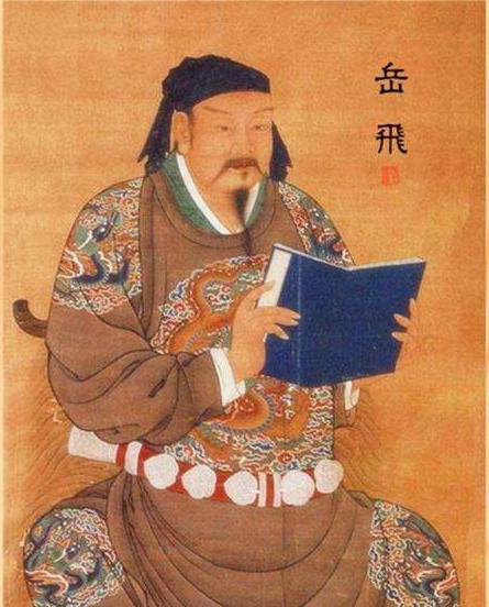 岳飞被害后其7个子女下场如何？插图28