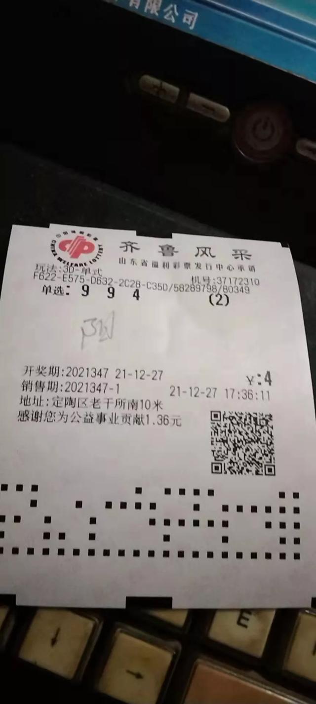 为什么彩票开奖号码,都是绝大多数彩民想不到的号？