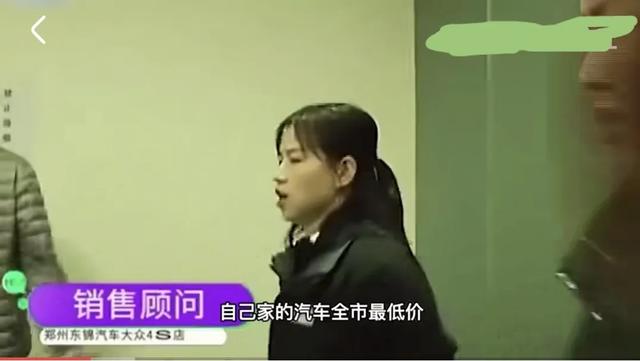 为什么4S店宁愿不收利息,也要劝你贷款买车,到底有什么猫腻？