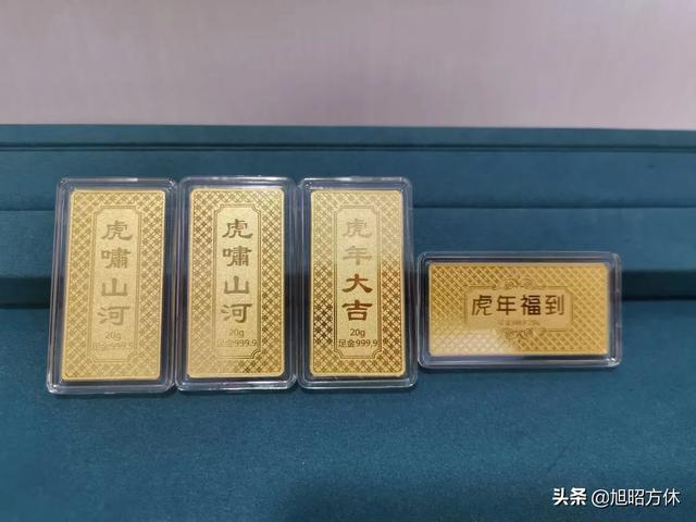 目前实物黄金值得买吗？