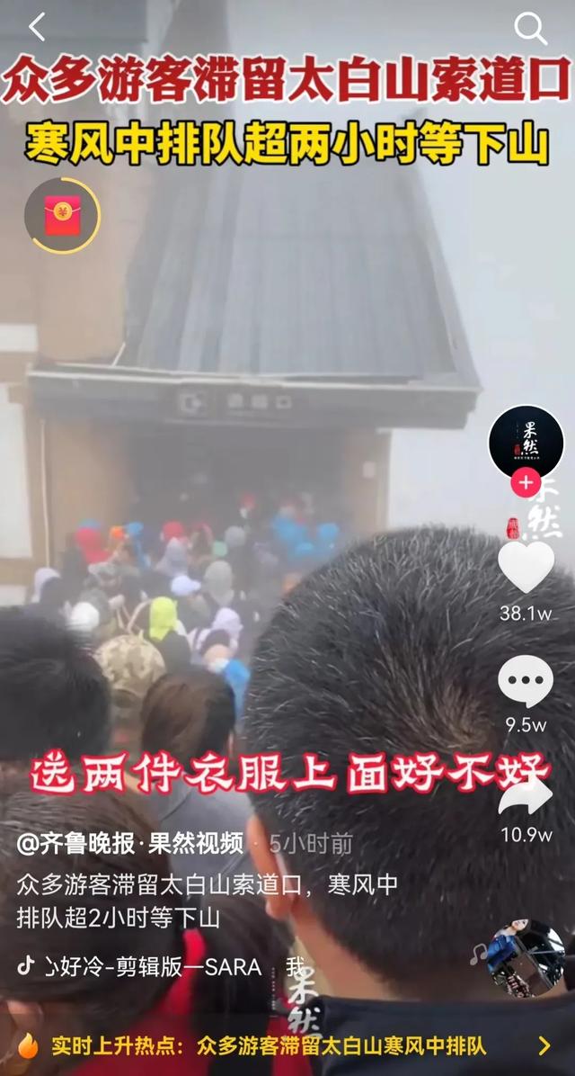 国庆节,国庆节你是家里蹲还是外面堵？