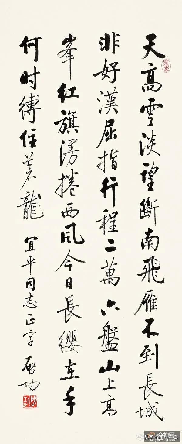 启功先生书法这么好,为什么还有很多人在贬低他(启功真迹)