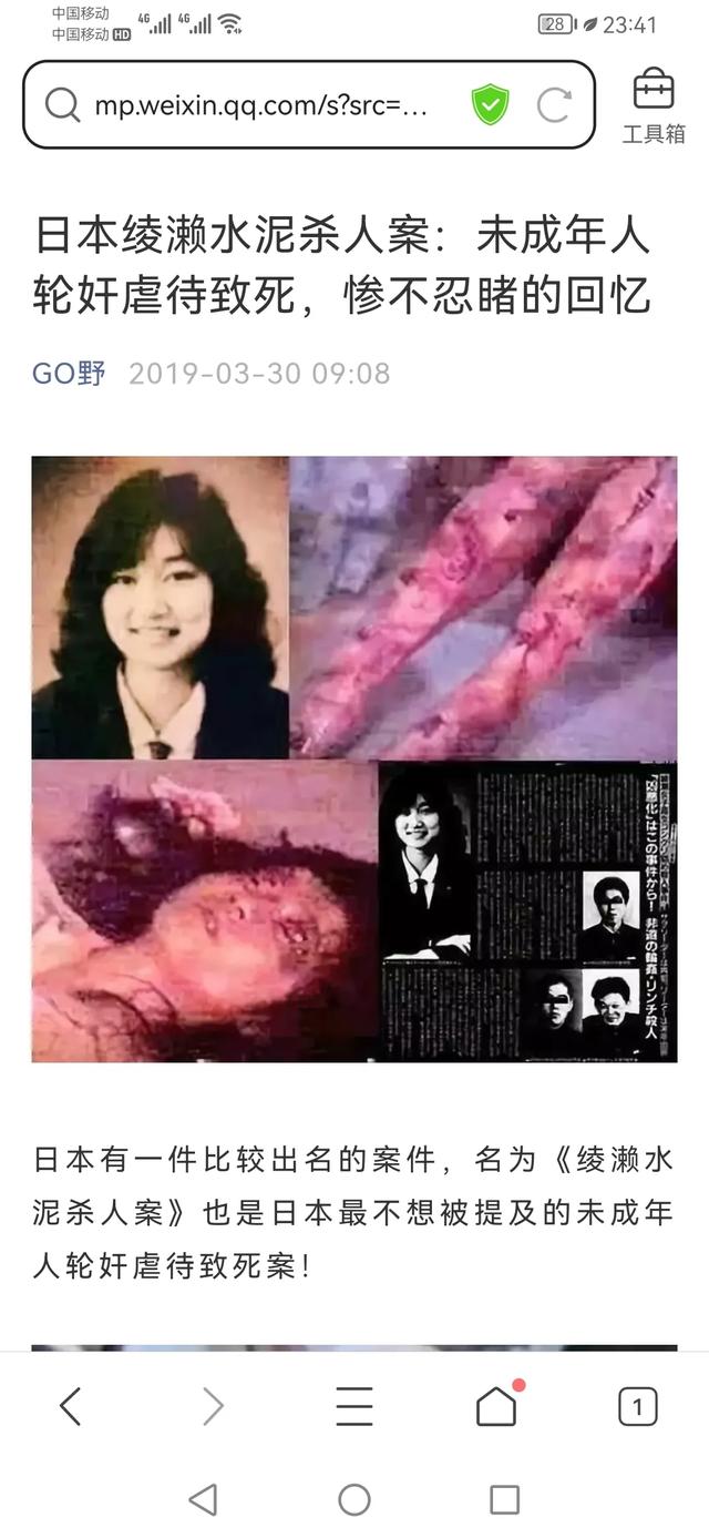 加拿大杀人碎尸案:最残忍的强奸杀人案件可以恐怖到什么程度