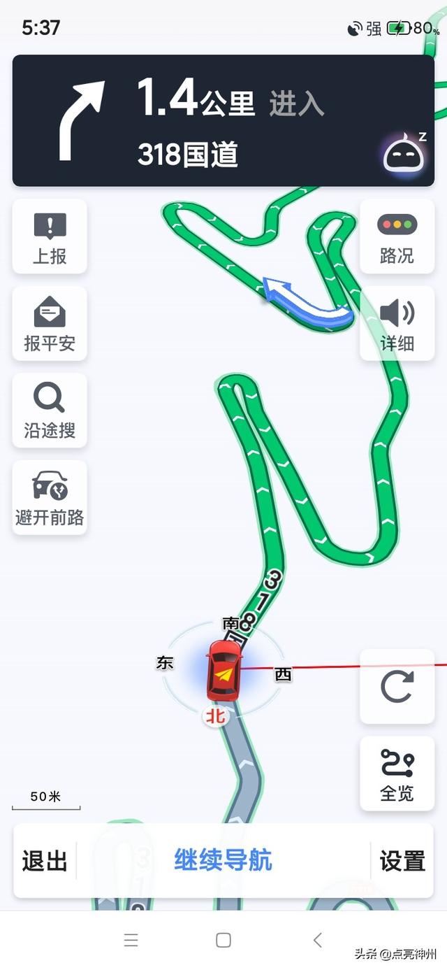 百度和高德地图有什么区别，百度地图、高德地图、腾讯地图的手机版，哪个导航最靠谱