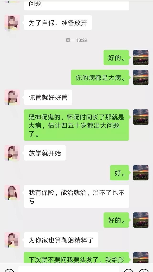 好听的微信名字2021最新版的男生:为什么男人岁数越大越沉默？