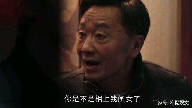 佟京京:《扫黑风暴》很多人都说贺芸有问题，那么她图什么