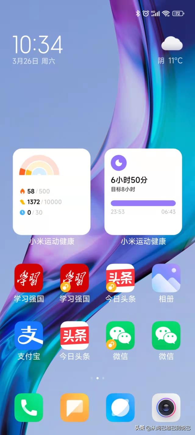 小米11pro值得拥有吗？