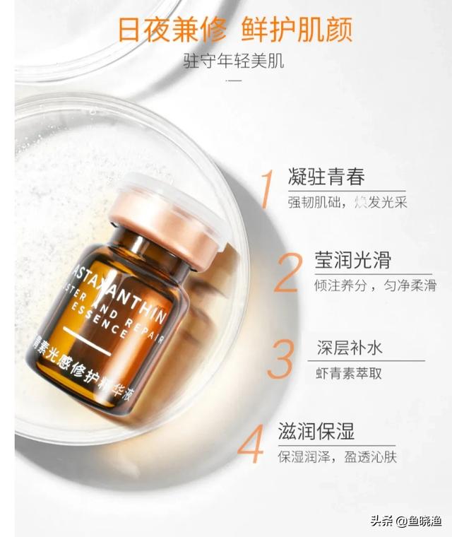 头条问答 五十岁 干性皮肤什么牌子化妆品好 鱼晓渔的回答 0赞