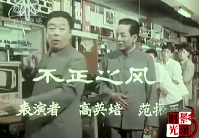 七八十年代就活跃在舞台上的相声名家还有多少人？插图21