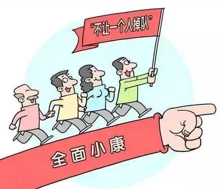 有人说“穷人,脱穷的唯一方法就是买房”你怎么看？