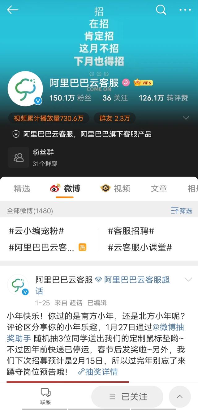 一直都说阿里云客服兼职,可是这个兼职在哪里找？有没有了解的？