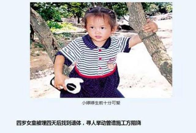 古代的“打生桩”是什么意思，为什么要这么做？