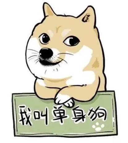 没有妻子的男人该怎么办？