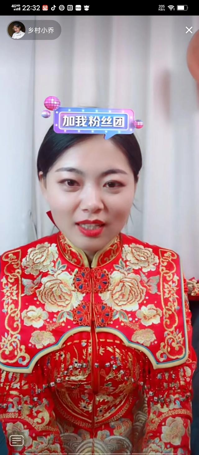 乡村小乔结个婚直播间粉丝高达100万,收入能赚多少？
