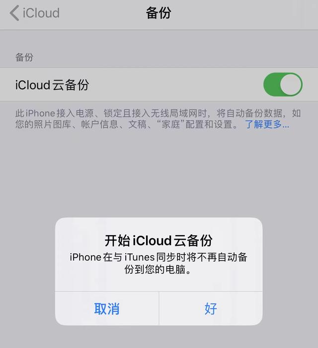 icloud可以取代 内存吗 icloud都开了为啥照样 占内存