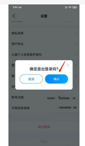 有人说如果你的手机丢失了，第一时间先不要报警，是为什么？插图29