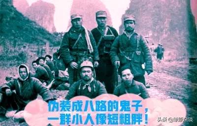 为什么德军装扮英军不容易被认出来，而日军装扮八路军总是露馅？插图13