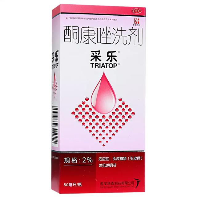 头屑很多,有没有好的洗发水推荐？