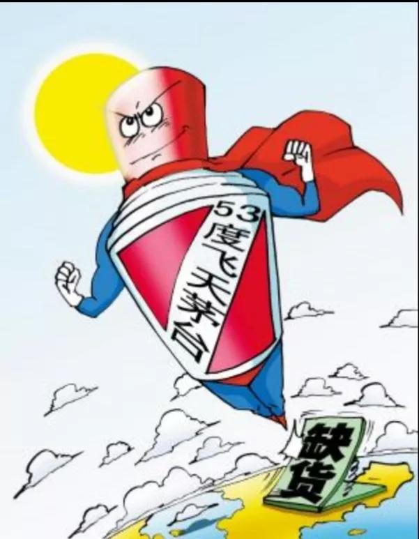 茅台酒到底喝了有什么益处？为什么卖那么贵？插图3