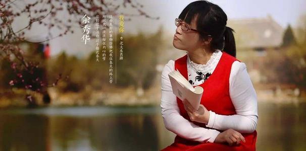 46岁女诗人余秀华与90后小伙杨槠策相恋,他们的爱情是真爱吗？