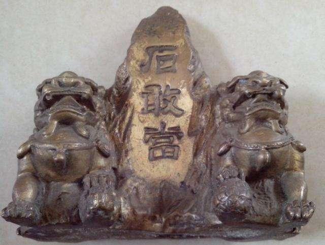 石敢当是什么神