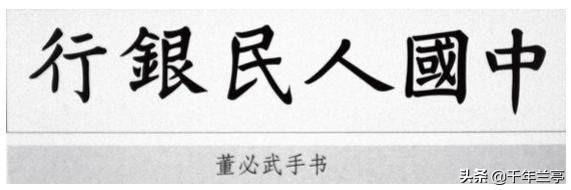 董必武简介:湖北省有个县城名叫“红安县”，您听说过或了解这个县吗？