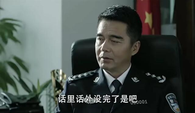人民的名义中，赵东来为什么不怕祁同伟？