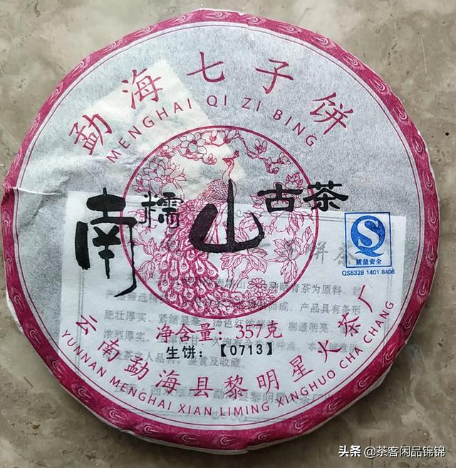 生茶，如何冲泡普洱生茶比较好？